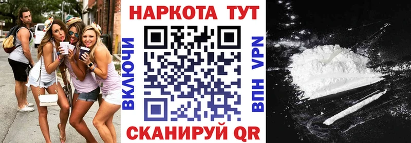 Как найти наркотики Курган МДМА  АМФ  МЕФ  Каннабис  Cocaine  СОЛЬ  ГАШ 