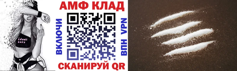 Amphetamine VHQ  Курган 