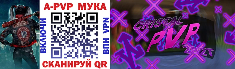 MEGA ссылки  Курган  А ПВП Соль  сколько стоит 