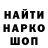 КОКАИН 98% Grish Fokin