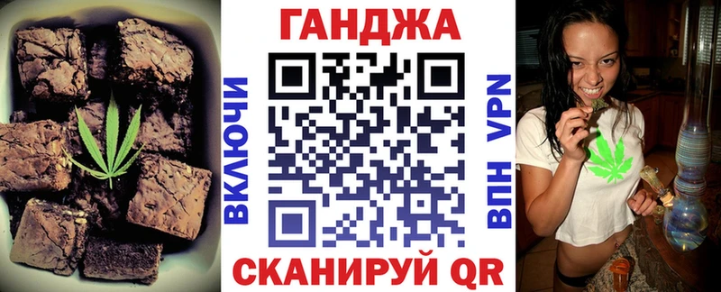 Canna-Cookies конопля  darknet как зайти  МЕГА вход  Курган  цена  