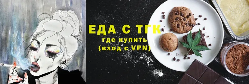 хочу наркоту  MEGA tor  Canna-Cookies конопля  Курган 