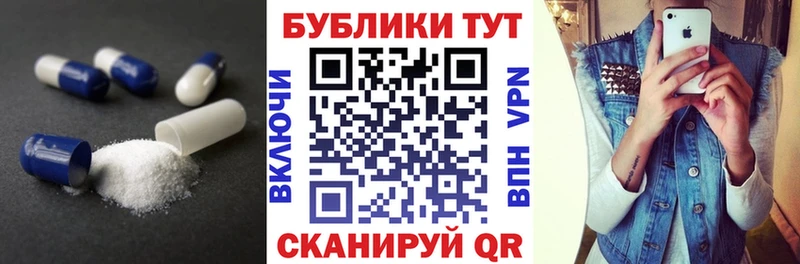 ЭКСТАЗИ таблы Курган