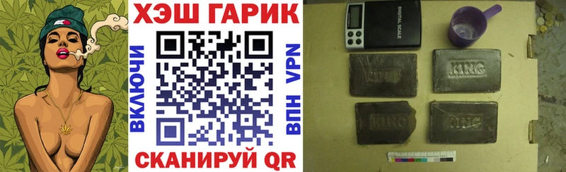 ГАШ Ice-O-Lator Курган