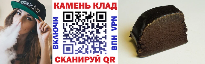 ГАШИШ индика сатива Курган
