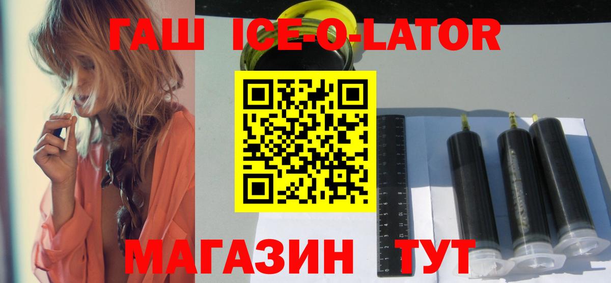 ГАШИШ 40% ТГК Курган