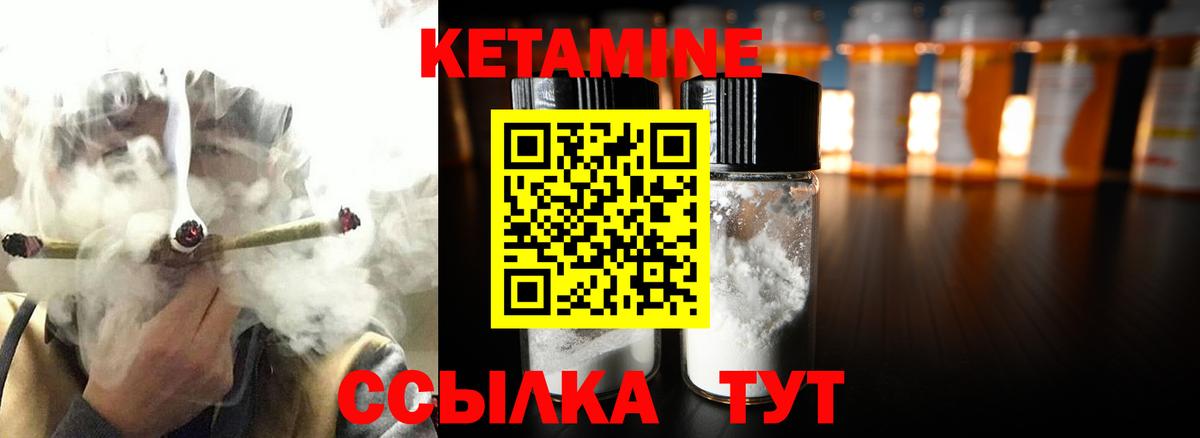 МАРИХУАНА  Вход с VPN  Cocaine  Хэш  Курган  Меф 