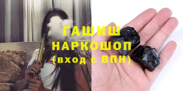 стафф Краснотурьинск