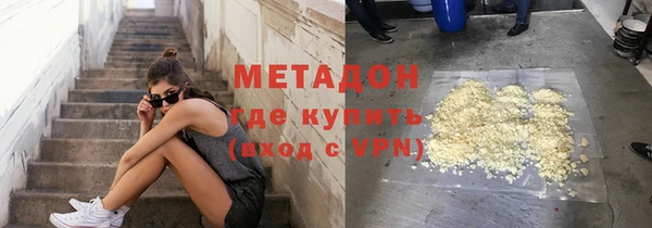 альфа пвп VHQ Костерёво