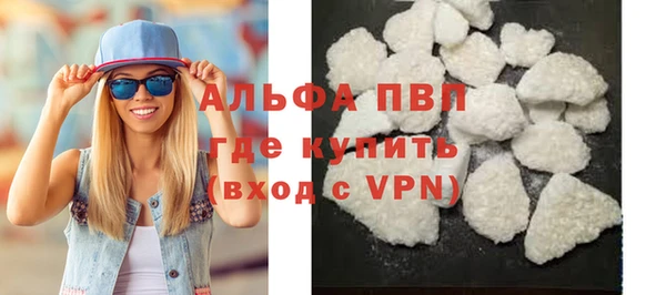 альфа пвп VHQ Костерёво