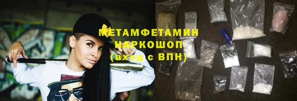 кокаин перу Корсаков