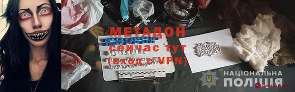 альфа пвп VHQ Костерёво