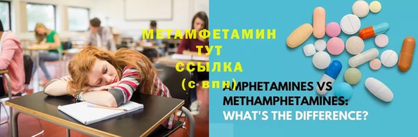 кокаин перу Корсаков
