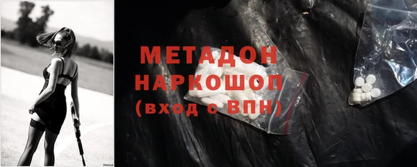кокс Краснослободск
