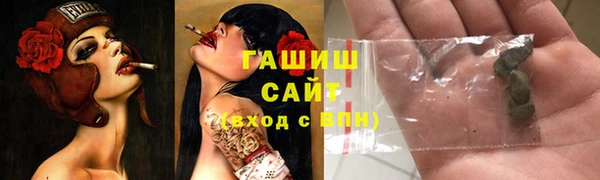стафф Краснотурьинск