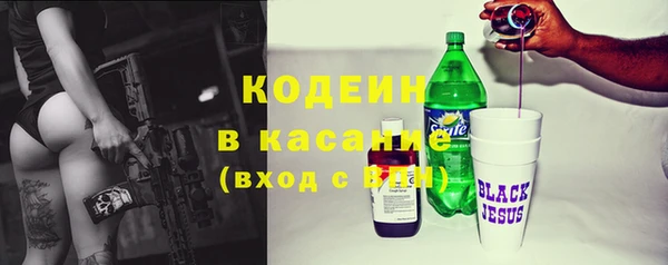 альфа пвп VHQ Костерёво