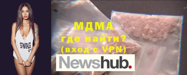 альфа пвп VHQ Костерёво