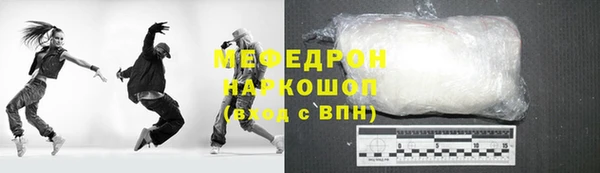 кокс Красноперекопск