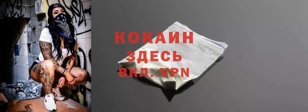 кокс Краснослободск
