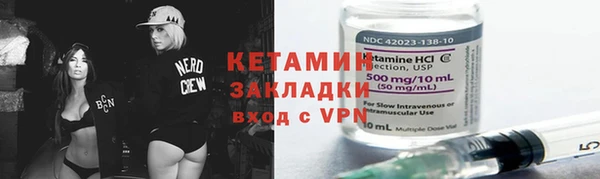 стафф Краснотурьинск
