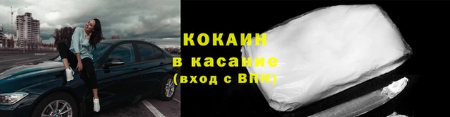 кокаин перу Корсаков