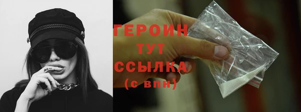 альфа пвп VHQ Костерёво