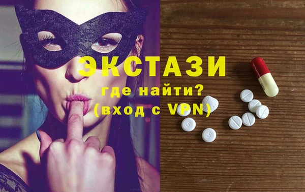 альфа пвп VHQ Костерёво