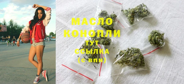 альфа пвп VHQ Костерёво