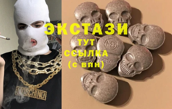 альфа пвп VHQ Костерёво