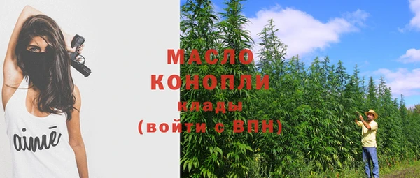 стафф Краснотурьинск