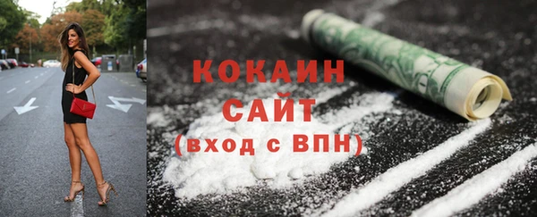 стафф Краснотурьинск