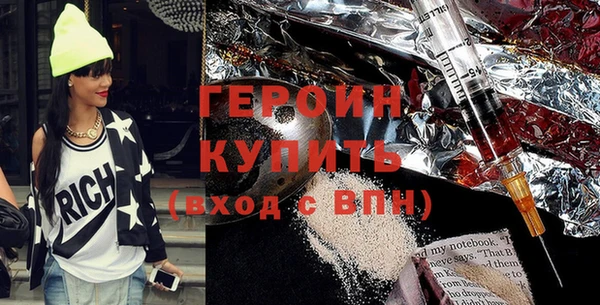 альфа пвп VHQ Костерёво
