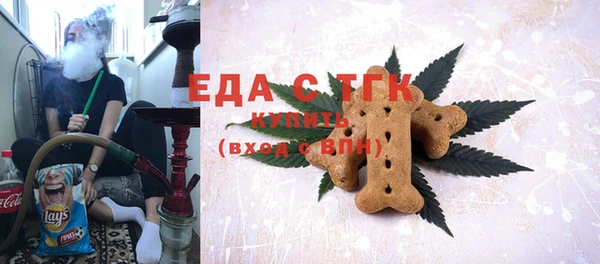 альфа пвп VHQ Костерёво