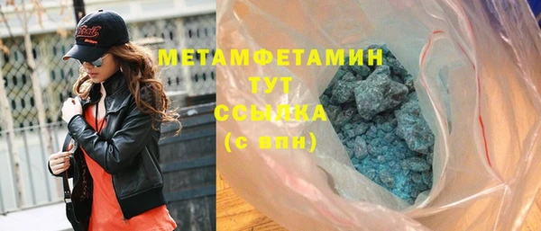 стафф Краснотурьинск