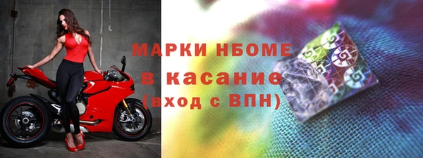 стафф Краснотурьинск