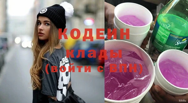 хмурый Коряжма