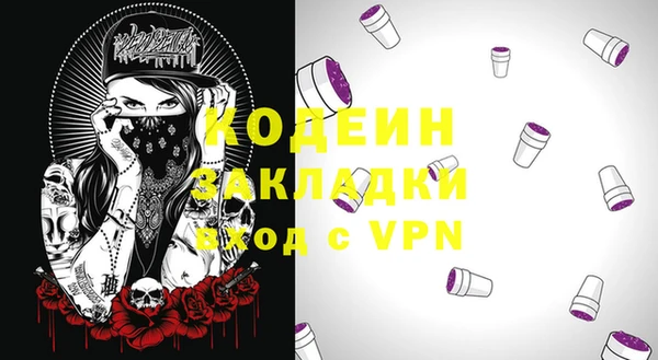 альфа пвп VHQ Костерёво