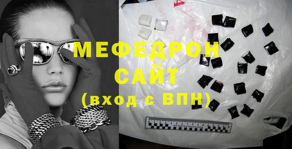 кокс Красноперекопск