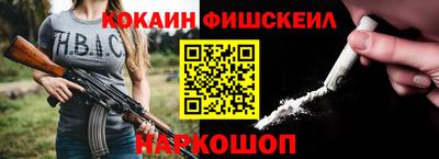 трава Волжский