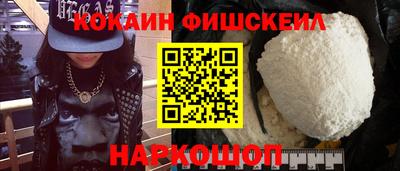 трава Волжский