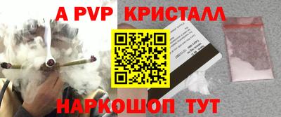 apvp Волжск