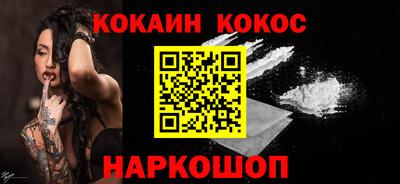 трава Волжский