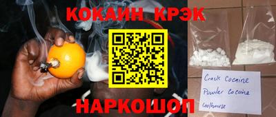 трава Волжский