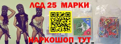 дмт Волгодонск