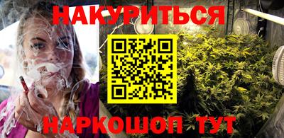 трава Волжский