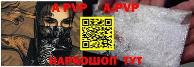 трава Волжский