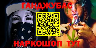 герыч Абинск