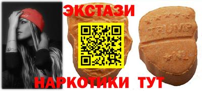 дмт Волгодонск