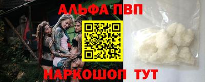 трава Волжский