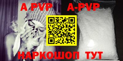 трава Волжский